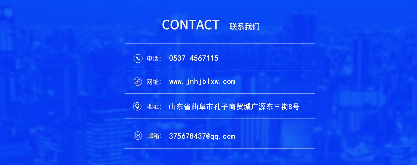 蓮藕淀粉加工設(shè)備
