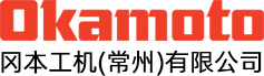 天長(zhǎng)市奧威機(jī)電設(shè)備有限公司